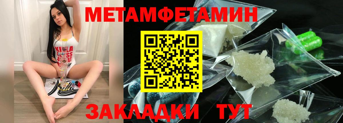 Амфетамин 97% Лесозаводск