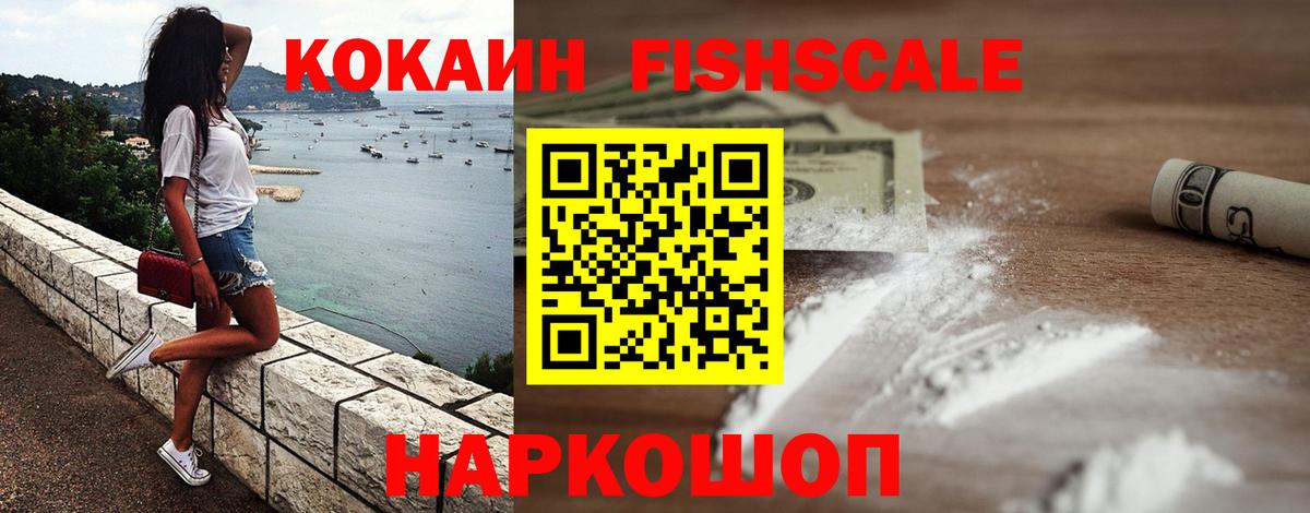 COCAIN Боливия Лесозаводск