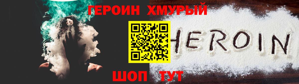 Лесозаводск  Вход с VPN  Мефедрон кристаллы  Меф  Гашиш 