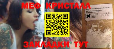 spice Кандалакша