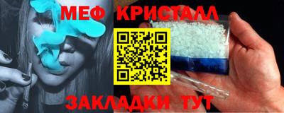 spice Кандалакша