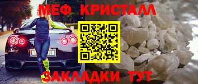 spice Кандалакша