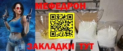 spice Кандалакша