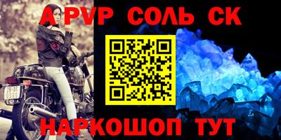 каннабис Канаш
