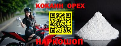 spice Кандалакша