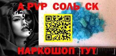 ECSTASY Камышлов