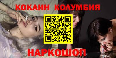 spice Кандалакша