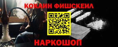 каннабис Канаш