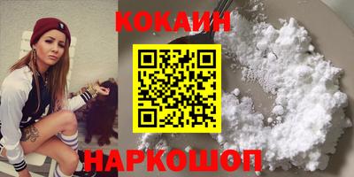 каннабис Канаш