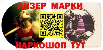 spice Кандалакша