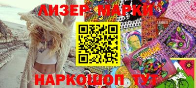 spice Кандалакша
