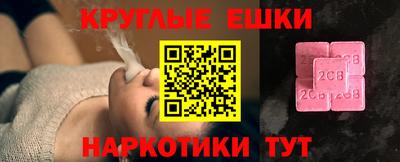 каннабис Канаш