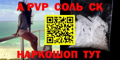 каннабис Канаш