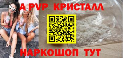 каннабис Канаш