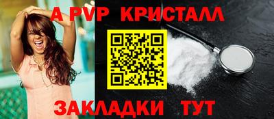 каннабис Канаш