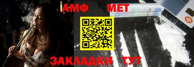 каннабис Канаш