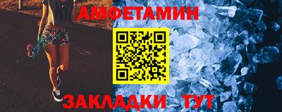 ECSTASY Камышлов