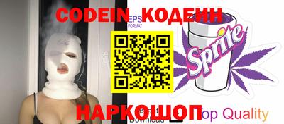 spice Кандалакша