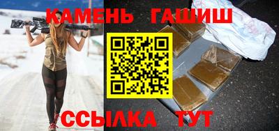 каннабис Канаш
