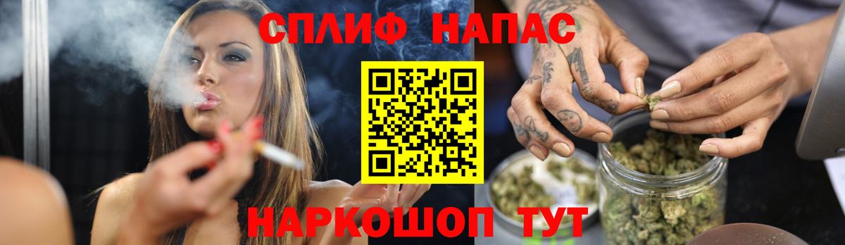 Марихуана White Widow  Канабис Amnesia  Шишки марихуана конопля  Вход с VPN  Бошки марихуана VHQ  Лесозаводск 